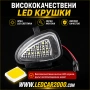 LED плафони под огледалата Golf 6 (Puddle Light) за VW – Plug & Play, снимка 3