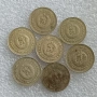 1 СТОТИНКА 1988 - 85 БР., 10 СТ. 1974 - 77 БР., 1988,, снимка 8