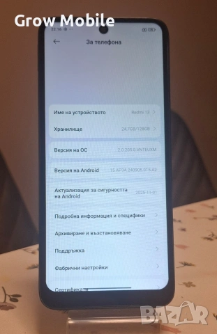 Xiaomi Redmi 13, снимка 3 - Xiaomi - 55016826