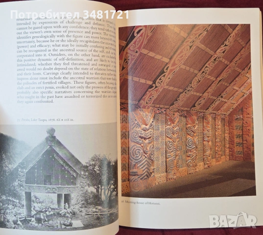 Изкуството на Океания / Oceanic Art, снимка 9 - Енциклопедии, справочници - 54244522