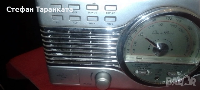 грамофон със радио тунер усилвател и вградени говорители в него и юезби, снимка 9 - Аудиосистеми - 54071319