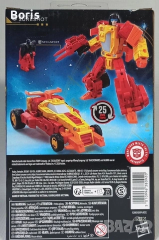 Transformers/Трансформърс, снимка 8 - Фигурки - 55150304