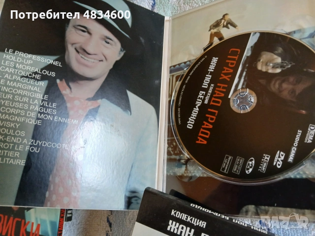 Чисто нови DVD филми, снимка 16 - DVD филми - 54911376