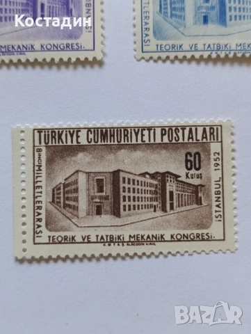 Пощенски марки Турция 1952, снимка 4 - Филателия - 53981832