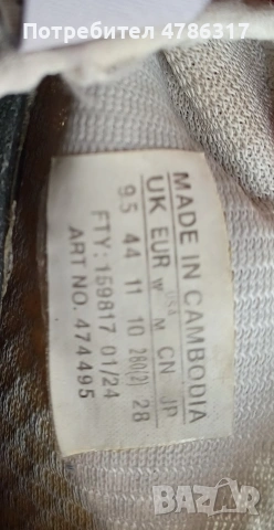 продавам маратонки Salomon 44 номер, снимка 2 - Маратонки - 54076709