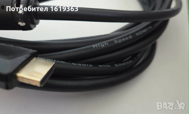 HDMI кабели HAMA – 10 м, 1.5 м, ъглов адаптер