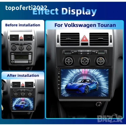 Мултимедия за VW Touran (2003-2009) Климатроник + Подарък камера, снимка 4 - Аксесоари и консумативи - 55056114