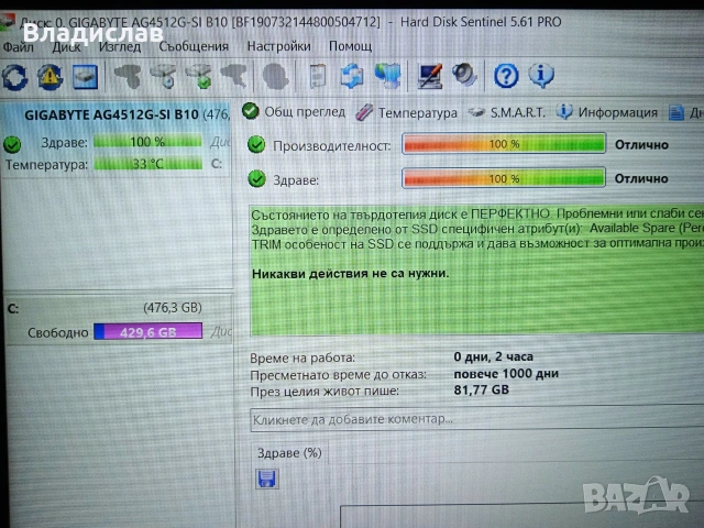 Lenovo IdeaPad S540-15IML FHD Intel Core i5-10210U/Nvidia MX250 2GB/12GB/512SSD отлична батерия, снимка 8 - Лаптопи за игри - 55230011