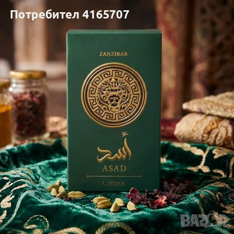 Lattafa Asad Zanzibar Eau de Parfum 100 ml – Екзотичен мъжки аромат с кокос и ванилия, снимка 4 - Мъжки парфюми - 55432405
