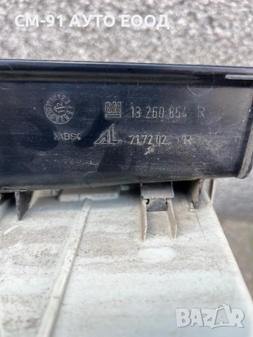 Стопове за Опел Зафира Б 2005-2012 , снимка 7 - Аксесоари и консумативи - 54254630