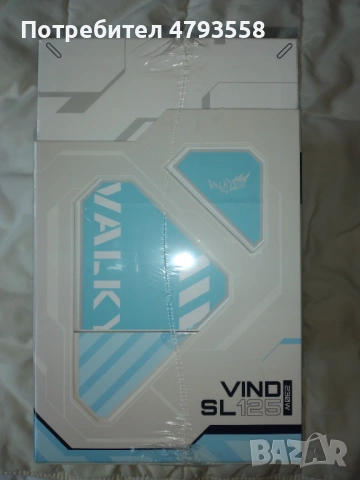 чисто нов охладител “Valkyrie“-“Vind SL125” White