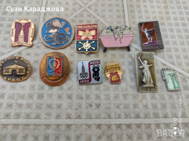 руски значки, снимка 2 - Колекции - 54793692