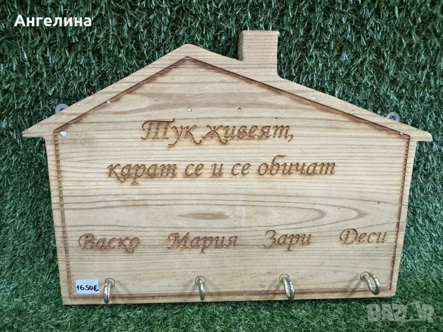 Дървена кутия за ключове , снимка 3 - Декорация за дома - 55395575