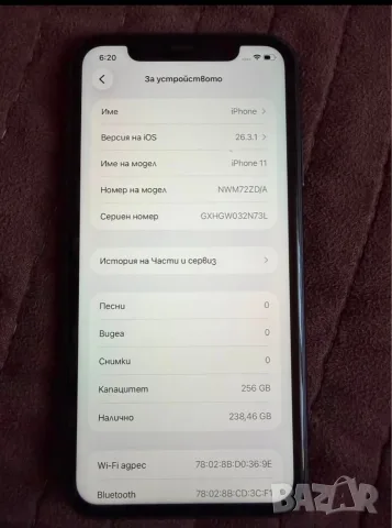 iPnone 11 256gb, снимка 3 - Apple iPhone - 55467731