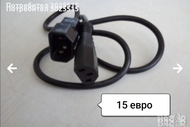 Ретро огледало за обратно виждане , снимка 7 - Други ценни предмети - 36399361