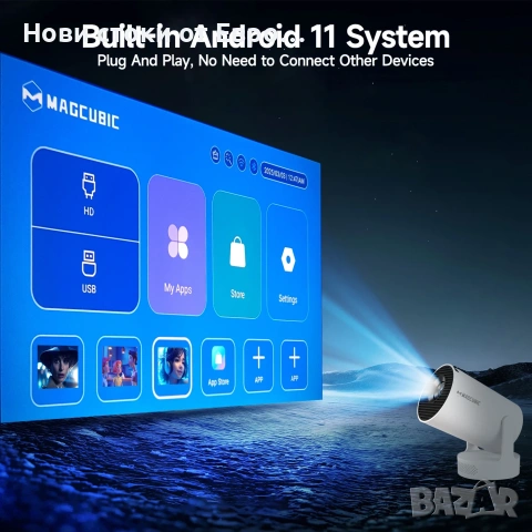 MagCubic преносим мултимедиен проектор Portable Multimedia Projector HY300 Pro+ - 4K,, снимка 7 - Плейъри, домашно кино, прожектори - 54012122