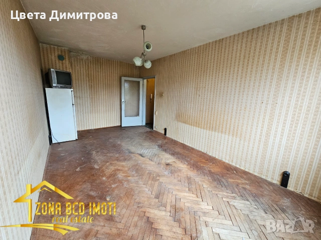 Продаваме двустаен в жк.Люлин 3-НАМАЛЕНА ЦЕНА , снимка 12 - Апартаменти - 55113445