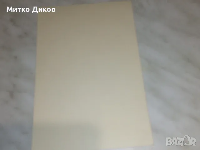 Стари илюстровани пощенски картички пликове 40-те г. на 19 век с полеви марки чужбина, снимка 16 - Антикварни и старинни предмети - 55604444