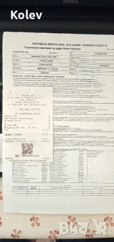 Продавам/заменям НЕРАБОТЕЩ хладилник Finlux EXTRA 37507 (за ремонт или части), снимка 4 - Хладилници - 55156837