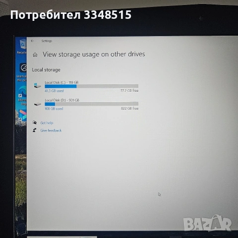 Лаптоп Lenovo Y 520 Legion, снимка 4 - Лаптопи за игри - 55179441