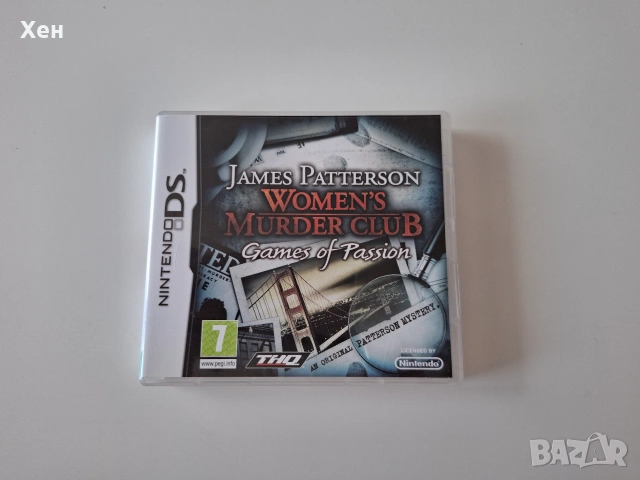 Women's Murder Club: Games of Passion Nintendo DS