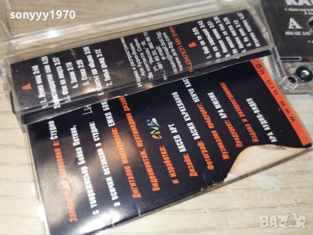 КАТИ 2605261749H2E6R, снимка 6 - Аудио касети - 54680694