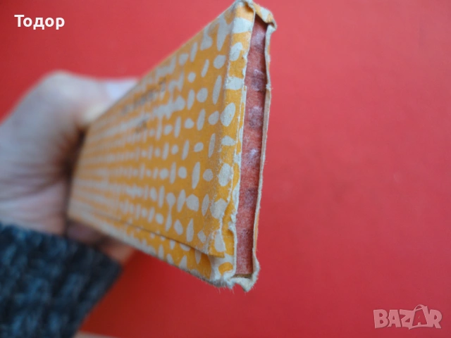 Български графити графит в кутия Хемус Техникум , снимка 3 - Ученически пособия, канцеларски материали - 54099566