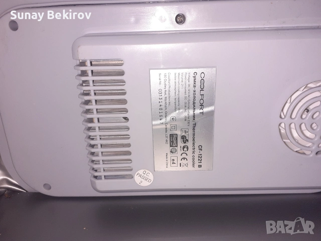 Хладилна чанта 12v за кола бус... къмпинг, снимка 5 - Аксесоари и консумативи - 54689357