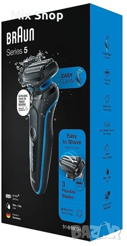 Нова Braun Series 5 51-4500cs