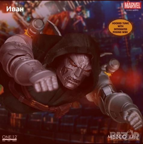 MEZCO TOYZ SUPERIOR DR. DOOM 1:12/ ШЕДЬОВЪР НА ВЪРХОВНИЯ Д-Р ДУМ 1:12, снимка 16 - Колекции - 54805333