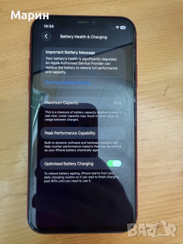  iPhone 11 128GB Red 76% Battery Health, снимка 4 - Apple iPhone - 55604446