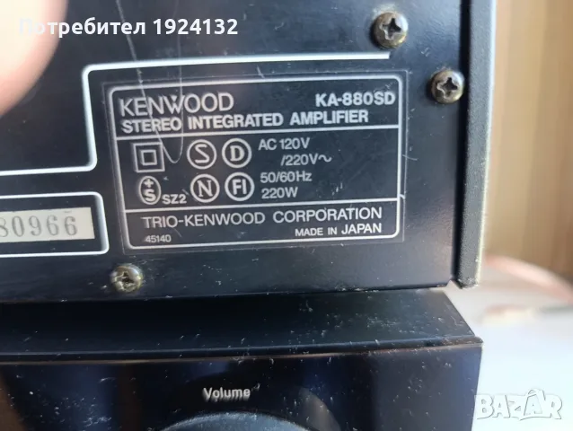 KENWOOD KA-880SD, снимка 8 - Ресийвъри, усилватели, смесителни пултове - 55701076