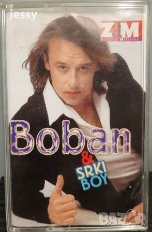 Boban Zdravkovic - Колекция дискове и касети, снимка 17 - CD дискове - 53365984