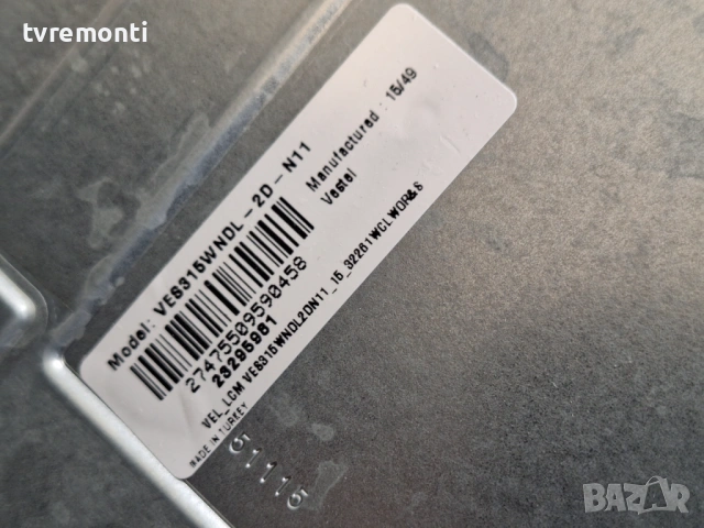 лед диоди от дисплей VES315WNDL-2D-N11​ от телевизор JVC модел LT-32V250