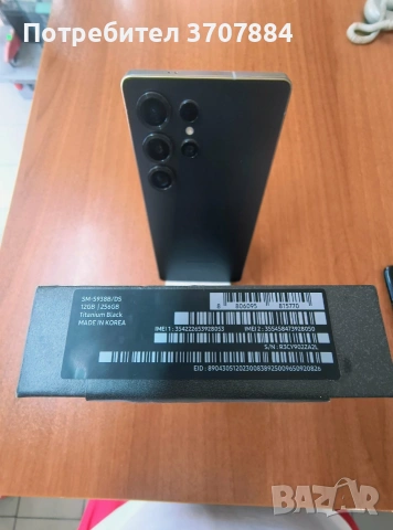 Samsung Galaxy S25 5G 256GB 12GB , снимка 8 - Samsung - 55103239