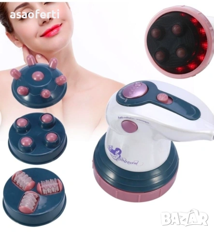 Инфрачервен антицелулитен масажор Body Innovation Sculptural – Професионална грижа у дома