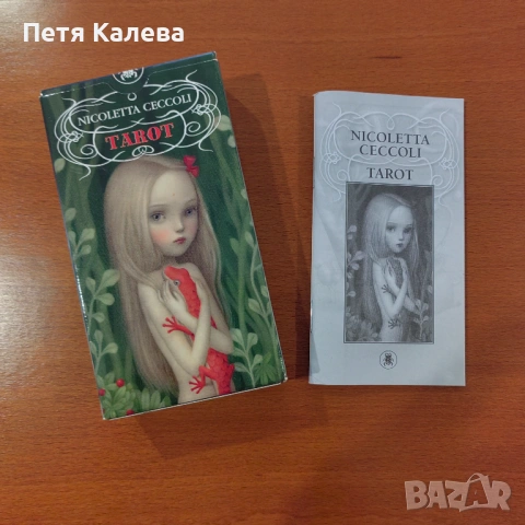 Nicoletta Ceccoli Tarot , снимка 5 - Езотерика - 54511524