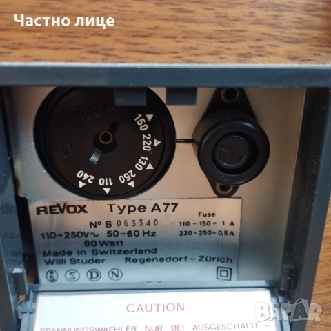 ReVox, снимка 6 - Декове - 55070497