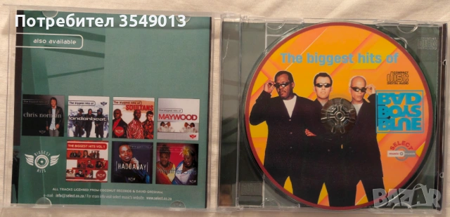 CD / ЦД компакт дискове - Bad Boys Blue, снимка 4 - CD дискове - 54360004