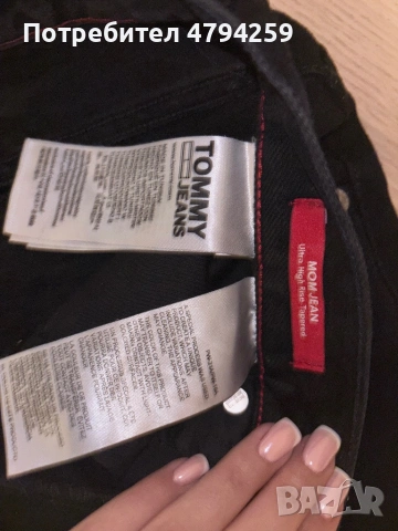 Чисто нови дънки Tommy Jeans, снимка 5 - Дънки - 54168811