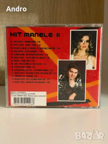 Hit Manele част 2 , снимка 2 - CD дискове - 54544961