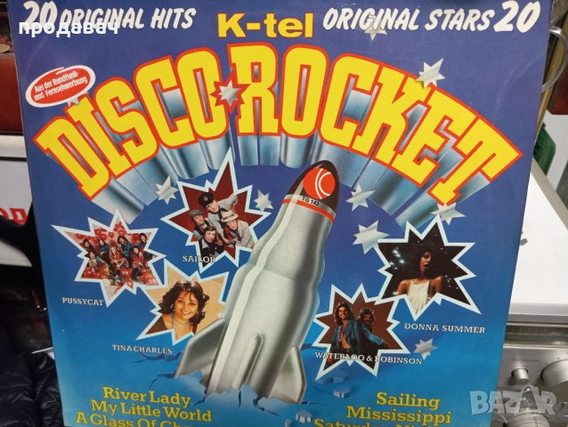 Грамофонни плочи =  Английски, снимка 8 - Грамофонни плочи - 54009257