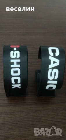 Стойка за часовник от pvc с надпис Casio или G-Shock