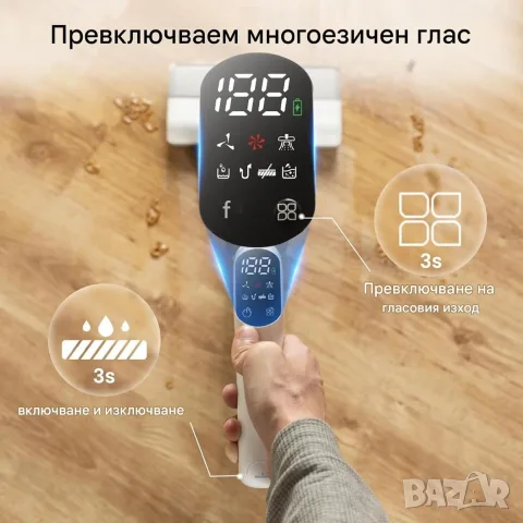 Безкабелна Прахосмукачка за Мокро и Сухо Почистване Proscenic F10 Pro, снимка 5 - Прахосмукачки - 55671285