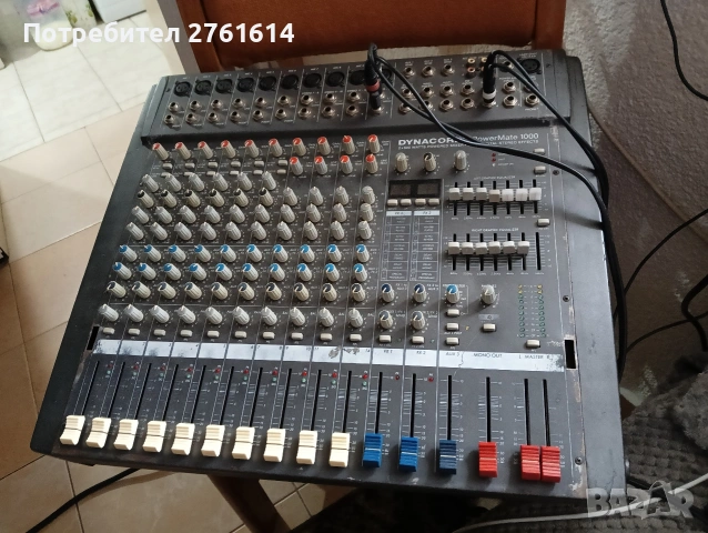 Динакорд Еденица 2 х500