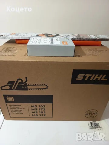 Моторен трион/резачка Stihl/Щил MS 172, снимка 10 - Градински инструменти - 55578485