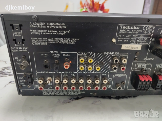 Technics sa-dx850, снимка 10 - Грамофони - 54739697