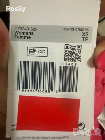Дамски клин Nike , снимка 7 - Клинове - 55073034