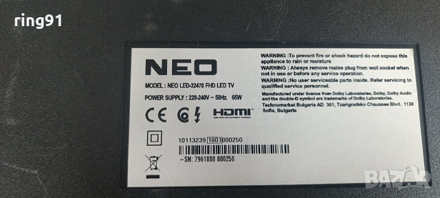 Main board - 17MB140 TV NEO LED-32470 , снимка 3 - Части и Платки - 55000620