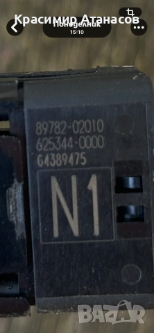 89782-02010. Имобилайзер за Тойота аурис. 625344-0000, снимка 5 - Части - 55127441